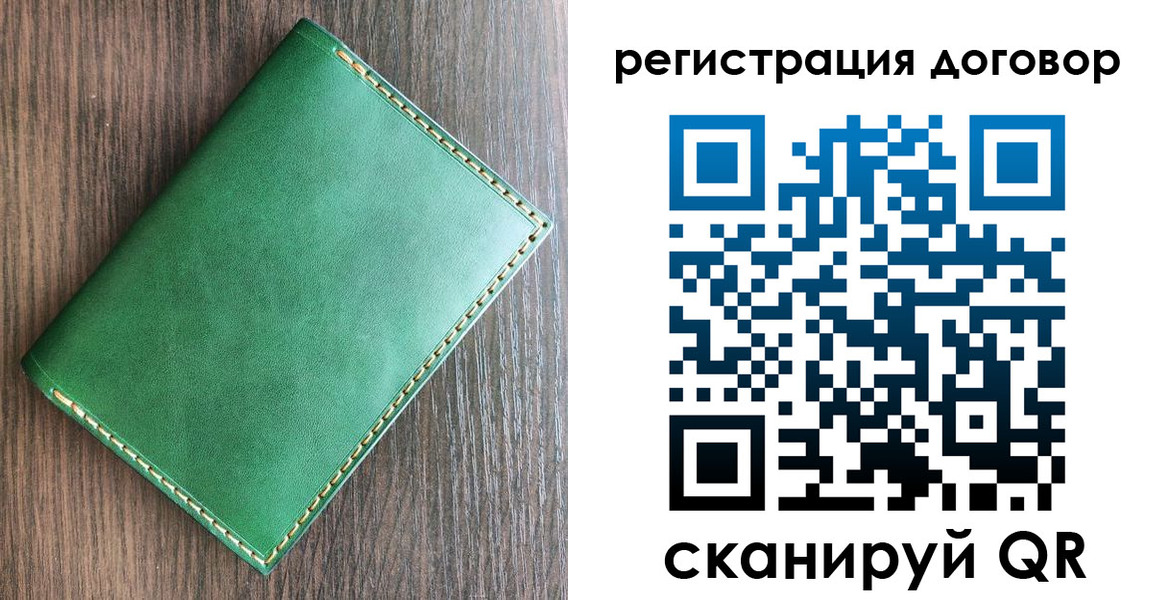 временная регистрация адрес в Анадыре
