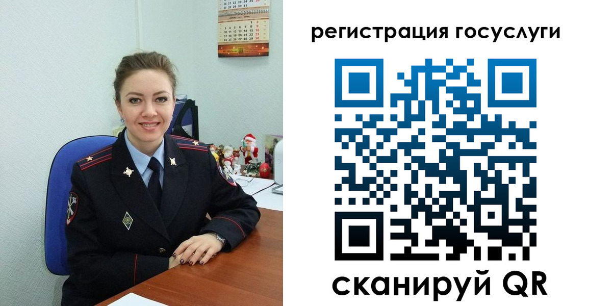 прописка для работы в Анадыре
