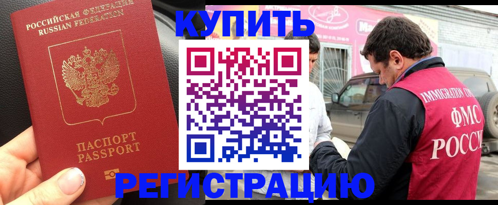 форма 3 в Анадыре