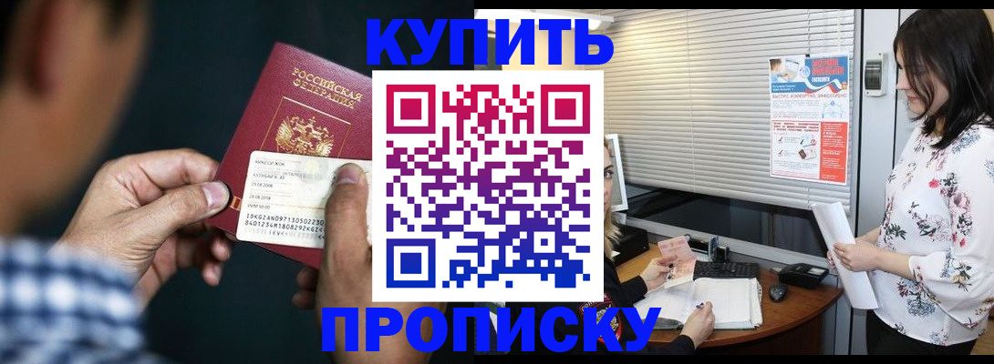 форма 3 в Анадыре