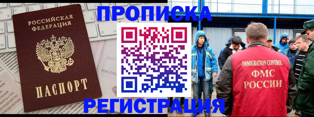 найти адрес прописки в Анадыре